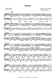 Sheet music, chords Raim, Artur - Симпа (ft. Adil)