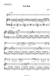 undefined DDT (Yuri Shevchuk) - Это Все