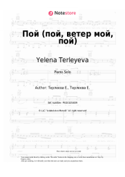 Sheet music, chords Yelena Terleyeva - Пой (пой, ветер мой, пой)