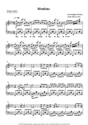 Sheet music, chords Dschinghis Khan - Moskau