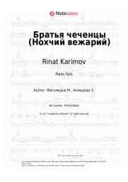 undefined Rinat Karimov - Братья чеченцы (Нохчий вежарий)