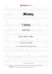 Sheet music, chords T3KKN - Жнец