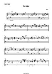 undefined DDT (Yuri Shevchuk) - Дождь