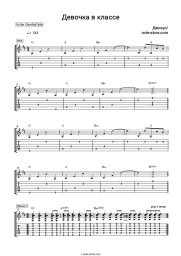 undefined Dzhizus - Девочка в классе
