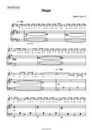 undefined Dayte tank (!) - Люди