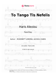 undefined Haris Alexiou - To Tango Tis Nefelis