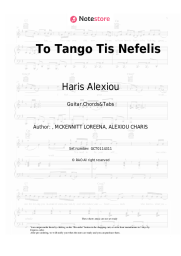 undefined Haris Alexiou - To Tango Tis Nefelis