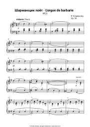 undefined P. Tchaikovsky - The Organ-Grinder Sing (Children's Album, Op.39)