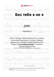 undefined JONY, HammAli & Navai - Без тебя я не я