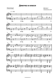 undefined Dzhizus - Девочка в классе