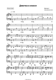 undefined Dzhizus - Девочка в классе