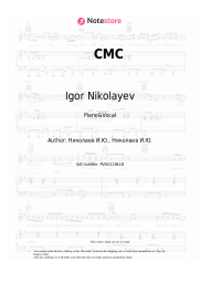 Sheet music, chords Igor Nikolayev, Julia Proskuryakova - СМС