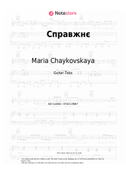Sheet music, chords Maria Chaykovskaya - Справжнє