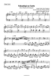 Sheet music, chords Asami Seto, Nao Toyama, Atsumi Tanezaki, Maaya Uchida, Yurika Kubo, Inori Minase - Fukashigi no Carte (from ‘Bunny Girl Senpai')