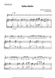 undefined Herbert Grönemeyer, Lucry, Suena - Kaltes Berlin