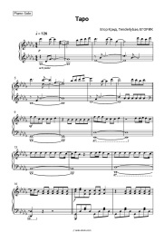 undefined Egor Kreed, Tenderlybae, EGORIK - Таро