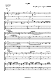 undefined Egor Kreed, Tenderlybae, EGORIK - Таро