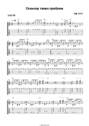 undefined Guf, A.V.G - Спонсор твоих проблем