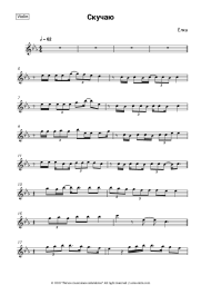 undefined Yolka - Скучаю