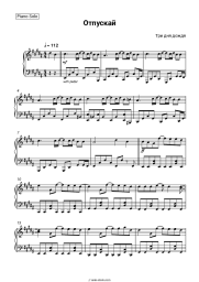 Sheet music, chords Three Days of Rain - Отпускай (Чужие голоса, из памяти слова)