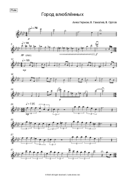 undefined Anna German - Город влюбленных