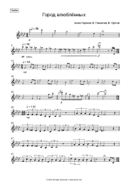 undefined Anna German - Город влюбленных