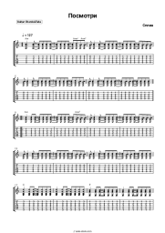 undefined Splean - Приходи