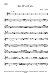 Sheet music, chords Ricchi e Poveri - Sara perche ti amo