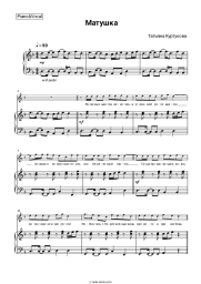 undefined Tatyana Kurtukova - Матушка