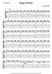 undefined Stevie Wonder - Happy Birthday