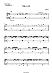 undefined Wallem - Харизма