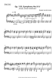 undefined Ludwig van Beethoven - Op. 125, Symphony No.9: IV. „Freude, schöner Götterfunken“