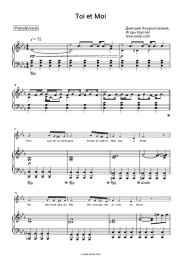 Sheet music, chords Dmitry Hvorostovsky, Igor Krutoy - Toi et Moi (You and me)