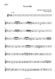 undefined Dmitry Hvorostovsky, Igor Krutoy - Toi et Moi (You and me)