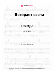 Sheet music, chords Freestyle, Vadim Kazachenko - Догорает свеча