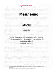 Sheet music, chords AMCHI - Медленно
