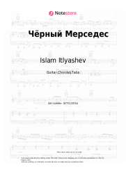 Sheet music, chords Islam Itlyashev - Чёрный Мерседес