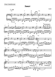 Sheet music, chords Aria - Закат