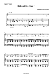 undefined Grazhdanskaya Oborona, Yegor Letov - Всё идёт по плану