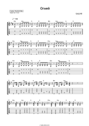 undefined SALUKI  - Огней