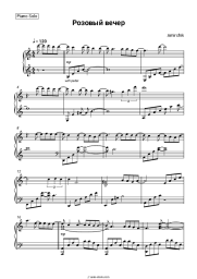 Sheet music, chords Amirchik - Розовый вечер