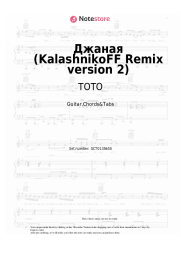 Sheet music, chords TOTO - Джаная (KalashnikoFF Remix version 2)
