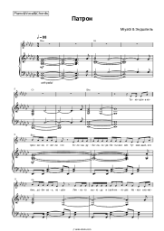 undefined MiyaGi & Andy Panda (Endgame) - Патрон