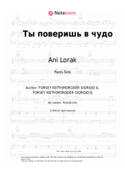 Sheet music, chords Ani Lorak - Ты поверишь в чудо