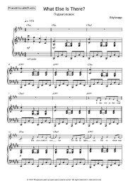 undefined Röyksopp - What Else Is There?