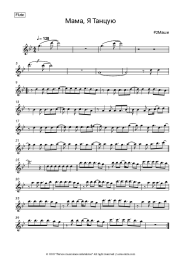 undefined # 2Mashi - Мама, я танцую