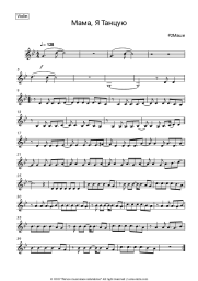 undefined # 2Mashi - Мама, я танцую