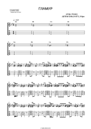 Sheet music, chords uniqe, nkeeei, ARTEM SHILOVETS, Wipo - ГЛАМУР