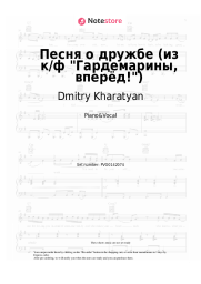 Sheet music, chords Dmitry Kharatyan - Песня о дружбе (из к/ф "Гардемарины, вперёд!")