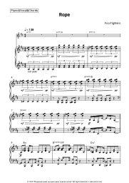 Sheet music, chords Foo Fighters - Rope